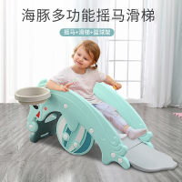 儿童摇摇马多功能小木马宝宝摇椅滑滑梯家用室内小型智扣家庭两用礼物_海豚摇马滑梯薄荷绿