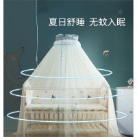 儿童婴儿床蚊帐全罩式通用带支架小孩公主新生宝宝智扣防蚊罩遮光落地