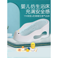 婴儿沐浴架洗澡智扣可坐躺通用新生儿宝宝洗澡盆智扣躺托支架垫浴床网_绿色小熊送海洋球