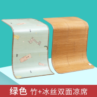 定制幼儿园儿童床竹凉席双面加厚智扣藤席婴童磨光席子