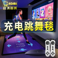 无线双人跳舞毯体感跳舞机家用智扣电脑电视两用接口减肥款跑步游戏毯