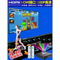 全舞行4K跳舞毯电脑电视两用接口智扣跳舞机家用跑步游戏体感双人无线