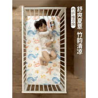 静蝉幽格婴儿凉席竹纤维新生儿宝宝竹丝席夏季婴儿床儿童幼儿园午睡席
