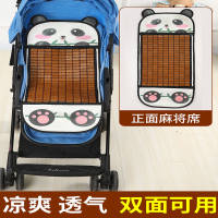 静蝉幽格婴儿推车凉席垫子竹席夏季透气新生儿童宝宝冰丝席子安全座椅通用