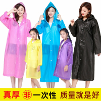 非一次性儿童雨衣宝宝男童女一体式智扣防暴雨加厚小学生长款全身雨披