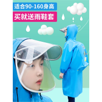 儿童雨衣智扣小学生上学男童女童小孩幼儿园大童带书包位雨鞋套装雨披