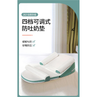 婴儿防吐奶斜坡垫新生宝宝防溢奶吐奶智扣枕头喂奶器