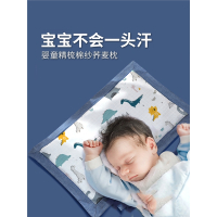 婴儿枕头智扣夏季透气1吸汗2岁6个月以上3宝宝儿童幼儿荞麦决明子凉枕