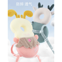 宝宝防摔头智扣婴儿护头学走路防撞枕头儿童头部保护垫夏季