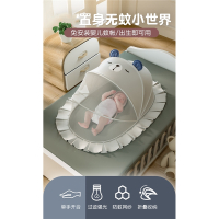 婴儿蚊帐罩可折叠宝宝全罩式防蚊智扣包儿童小床无底通用加密蚊帐