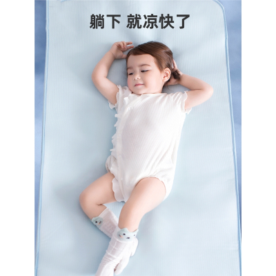 婴儿凉席夏儿童冰丝席子智扣新生儿宝宝专用幼儿园透气婴儿床凉垫