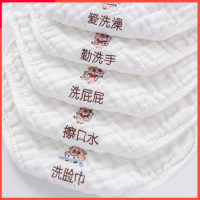 新生婴儿宝宝洗脸毛巾智扣超软正方形纱布手帕口水小方巾用品家用