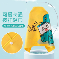 儿童游泳浴巾吸水速干便携浴袍旅行沙滩巾智扣可穿式运动毛巾海边装备