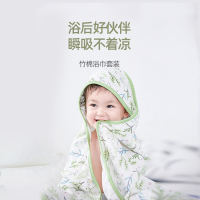 婴儿浴巾新生儿童智扣棉盖毯超柔吸水浴袍宝宝洗澡巾浴帽套装