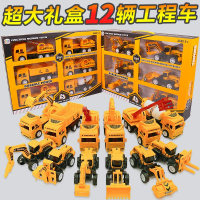 大号工程车智扣玩具套装组合系列儿童挖推土挖掘机搅拌吊车男孩小汽车