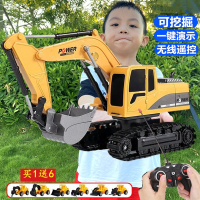 超大号儿童遥控挖掘机玩具车无线充电动男孩智扣挖土机仿真工程车