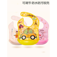 可拆卸宝宝围兜吃饭兜智扣防水婴儿童围嘴超软口水兜免洗食饭兜