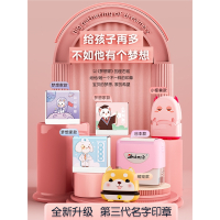 儿童名字印章贴智扣防水幼儿园名字贴纸宝宝校服刺绣姓名贴布可免缝定制