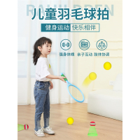儿童羽毛球拍亲子互动男女孩运动球拍智扣套装2-3岁4宝宝室内网球玩具