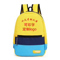 定制儿童日版背包定制印logo幼儿园智扣小学生书包印字男女孩手提辅导班包
