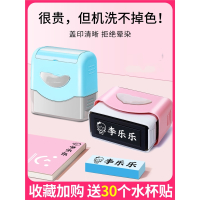 名字印章智扣幼儿园姓名章贴纸定做儿童小学生用个人小孩入园准备用品宝宝衣服校服学校衣物贴纸章制作签