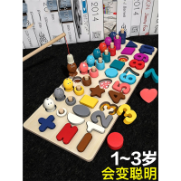 幼儿童玩具数字拼图积木早教智扣力开发动脑1-2岁半3男孩女孩宝宝