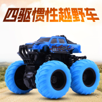 儿童惯性四驱越野车智扣宝宝小汽车模型婴幼2-3岁5男孩玩具礼物