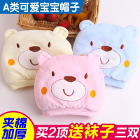 婴儿帽子春秋季婴幼儿棉胎帽初生智扣男女宝宝新生儿帽子0到3月秋冬