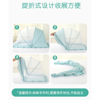 婴儿床蚊帐宝宝蚊帐防蚊罩蒙古婴儿智扣蚊帐小孩儿童床无底通用可折叠