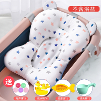 新生婴儿洗澡躺托浴网智扣宝宝悬浮浴垫浴盆通用网兜垫海绵沐浴床_升级加大款-希美之星送礼包