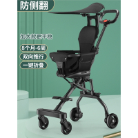 溜娃手推车轻便可折叠儿童智扣三轮车婴儿双向高景观遛娃车一键收