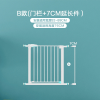 楼梯口护栏儿童婴儿门栏智扣围栏防护栏宠物隔离狗栅栏杆免打孔_适合宽度82-89cm