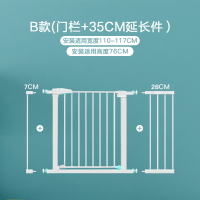 楼梯口护栏儿童婴儿门栏智扣围栏防护栏宠物隔离狗栅栏杆免打孔_适合宽度110-117cm