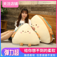 创意可爱三明治公仔女睡觉超软抱枕智扣毛绒玩具布娃娃玩偶小豆高益智