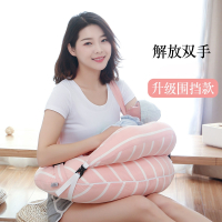 哺乳枕头喂奶护腰懒人坐月子智扣婴儿防吐奶椅垫护腰抱娃躺喂横抱