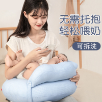 喂奶哺乳枕头护腰椅婴儿抱娃垫智扣睡躺抱抱新生托坐月子抱枕坐着