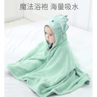 婴儿浴巾带帽斗篷秋冬新生宝宝洗澡吸水速干浴袍儿童大童柔软加厚