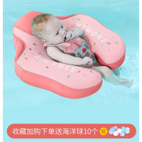 婴儿趴圈宝宝游泳圈新生儿腋下圈智扣小孩游泳防侧翻2岁儿童坐圈