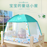 儿童床蚊帐智扣男孩宝宝防摔婴儿小床88x168女孩拼接床80公主风蒙古包