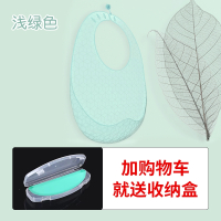 婴儿防水吃饭超薄硅胶围兜智扣儿童幼儿辅食围嘴小孩男女宝宝饭兜_浅绿色38g送收纳盒