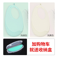 婴儿防水吃饭超薄硅胶围兜智扣儿童幼儿辅食围嘴小孩男女宝宝饭兜_绿黄2个装送收纳盒