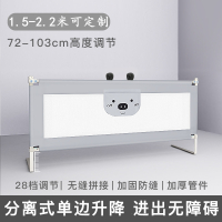 床围栏定制婴儿bb宝宝床拼接加宽防摔床护栏智扣单边防掉床围挡板护栏_定制款-浅灰猪1.5米-2.2米长备注尺寸_单面价