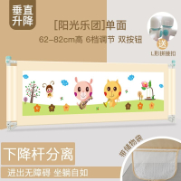 床围栏宝宝防摔婴儿防护栏智扣防掉床边儿童挡板床上幼儿通用床护栏_双按钮升降米色阳光乐团高82cm_两面装1.52.0米
