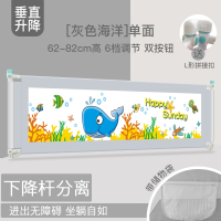 床围栏宝宝防摔婴儿防护栏智扣防掉床边儿童挡板床上幼儿通用床护栏_双按钮升降灰色海洋高82cm_1.8米单面