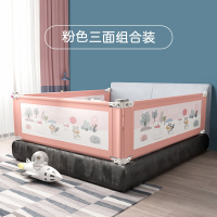床围栏婴儿防摔防护栏智扣大床边护栏儿童宝宝防掉床围挡板1.8米2_粉色冬天的雪咬合式30档可调自由升降_2.2米单面装