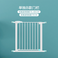 楼梯口护栏儿童婴儿门栏智扣围栏防护栏宠物隔离狗栅栏杆免打孔_适合宽度75-82cm