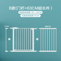 楼梯口护栏儿童婴儿门栏智扣围栏防护栏宠物隔离狗栅栏杆免打孔_适合宽度138-145cm