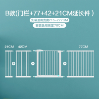 楼梯口护栏儿童婴儿门栏智扣围栏防护栏宠物隔离狗栅栏杆免打孔_适合宽度215-222cm