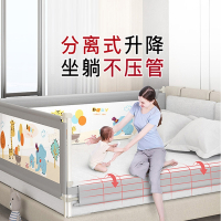 婴儿床围栏宝宝儿童防摔防护栏智扣床上加高床围单边掉床一面_标准版灰色5档-高69CM垂直升降_1.2米单面价