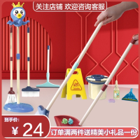 儿童仿真拖把扫把簸箕清洁工具智扣小女孩宝宝过家家打扫扫地玩具套装